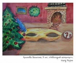 Архипова Валентина, 9 лет, «Новогодний натюрморт»